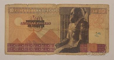 BANCONOTA DA 10 POUNDS EGIZIANE ANNI 1970