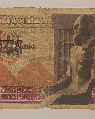BANCONOTA DA 10 POUNDS EGIZIANE ANNI 1970