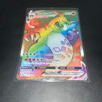 charizard Vmax hyper