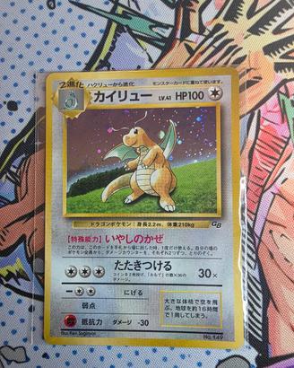 Dragonite Gameboy Promo Sealed con gioco tcg Jap