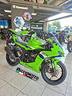 kawasaki-ninja-636-zx-6r