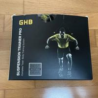 Kit Allenamento in Sospensione GHB