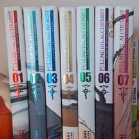 Manga Fullmetal Alchemist 1-7 ultimate deluxe