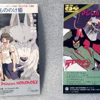 Mini CD Mazinga Z Devilman Mononoke Myiazaki