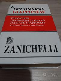 Dizionario Giapponese / Italiano Zanichelli 