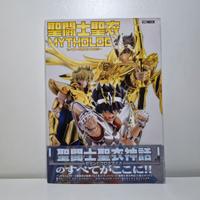 Artbook Saint Cloth Mythology - Mook Book