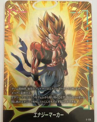 Dragon Ball Marker E-129 Gogeta Gold Version