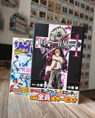Death Note Vol 1 prima stampa giapponese 
