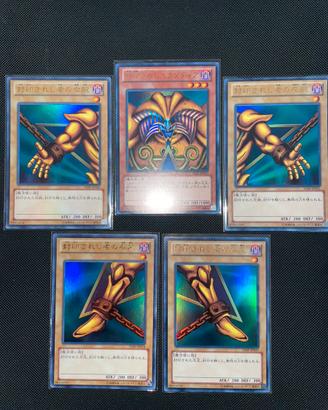 Lotto Exodia Il Proibito - completo 5 Pezzi Ultra