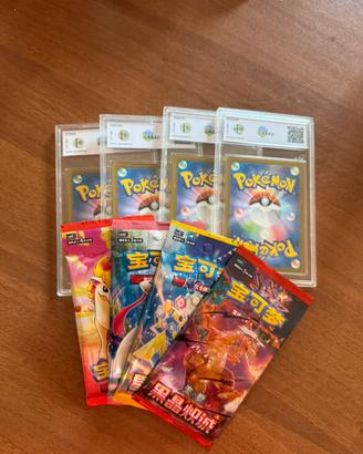 1 Carta gradata e 1 pacchetto carte pokemon