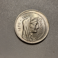 Moneta 1000 lire vintage