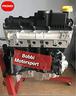 motore-renault-nissan-1-5-dci-1-9dci-k9k-f9qk-mod