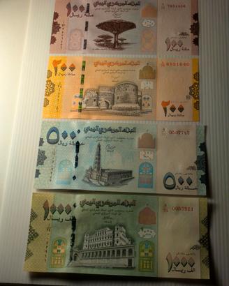 Yemen 100; 200; 500; 1000 Rials 2017-2018 FDS