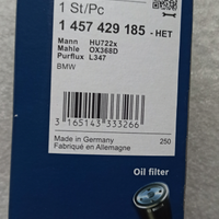 Filtro olio Bosch Germany P9185