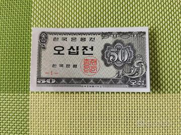 banconota sud corea 1962 UNC-