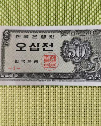 banconota sud corea 1962 UNC-