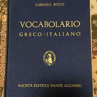 Vocabolario Greco Italiano ROCCI vintage 1968