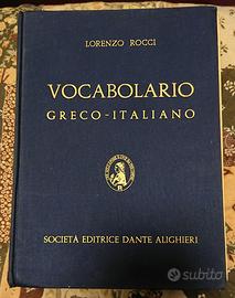 Vocabolario Greco Italiano ROCCI vintage 1968