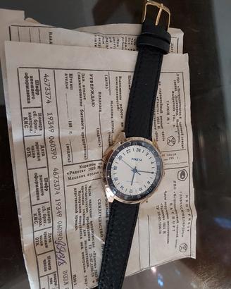 PAKETA  orologio 24 ore 