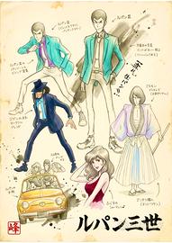 Lupin III - Stampa Artistica Concept Art