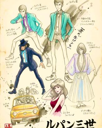 Lupin III - Stampa Artistica Concept Art