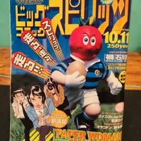 Big Comic Spirits #43-Shogakukan-20th Century Boys