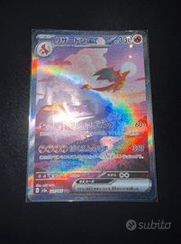 Charizard 151 special art