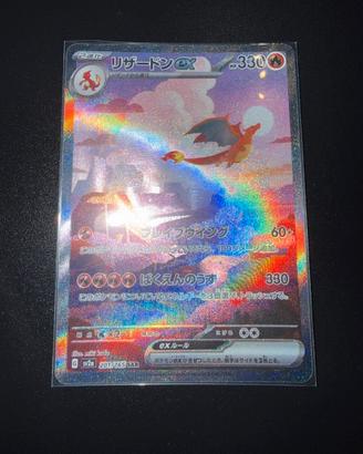 Charizard 151 special art