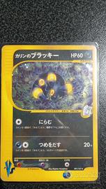 Carta Pokemon Karen's Umbreon Vs 1°edizione 🇯🇵