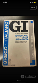 vocabolario greco italiano GI loescher