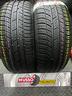 gomme-205-50-16-61h-toyo-quantita-2