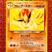 Light Flareon Near Mint Jap
