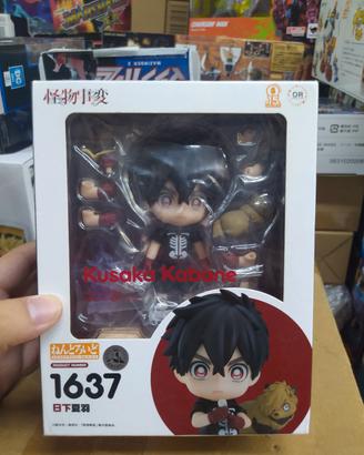 good smile company kusaka kabane 