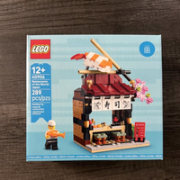 Lego 40906 Ristoranti del Mondo Giappone