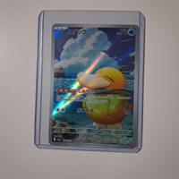 Pokemon Psyduck art rare