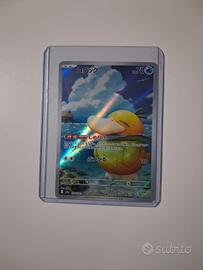 Pokemon Psyduck art rare