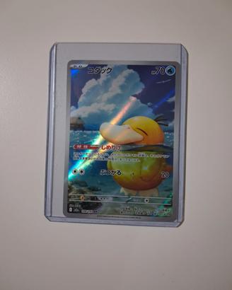 Pokemon Psyduck art rare
