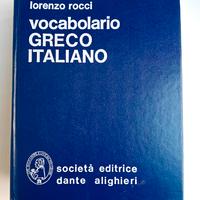 Vocabolario greco italiano, Lorenzo Rocci