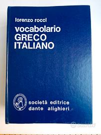 Vocabolario greco italiano, Lorenzo Rocci