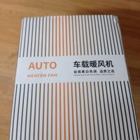 Auto Heater & Fan