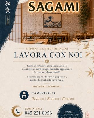 Cameriera