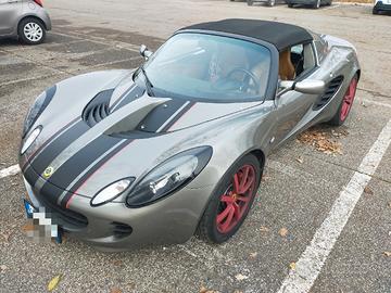 Lotus Elise