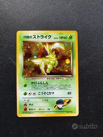 Rocket Scyther - Carte Pokemon Set Gym 