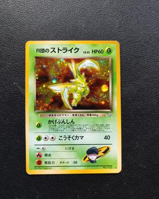 Rocket Scyther - Carte Pokemon Set Gym 