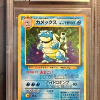 Pokémon Blastoise Holo 1996 Japanese Base Set - BG