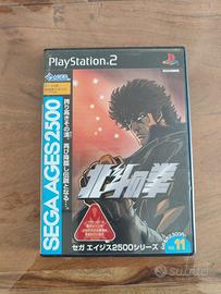 SEGA AGES 2500 VOL.11 HOKUTO NO KEN PlayStation 2
