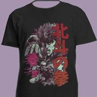 Maglietta nuova del mitico Kenshiro originale