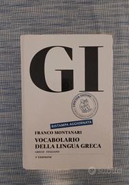 dizionario di greco G, ultima ristampa 