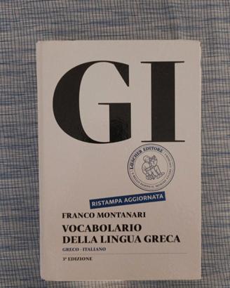 dizionario di greco G, ultima ristampa 