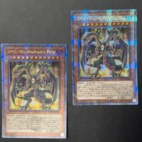 Yubel - Terrore Incarnato QCCU-JP125 Secret Rare